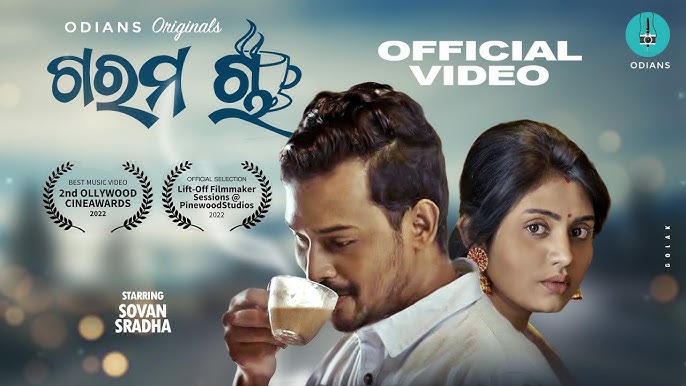 “Garam Chaa” Official Video placeholder