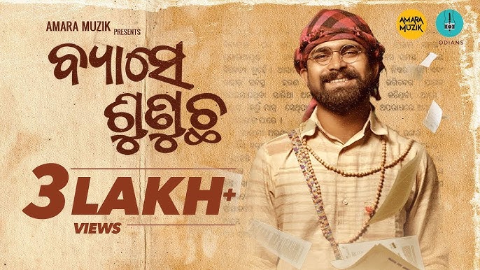 Visual preview for Byase Sunucha