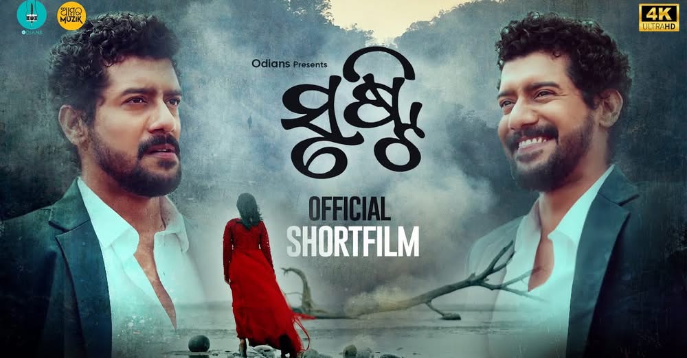 “Srushti” Official Shortfilm placeholder